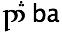 tengwar “ba”